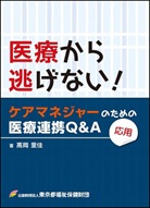 書籍イメージ3