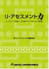 書籍イメージ5